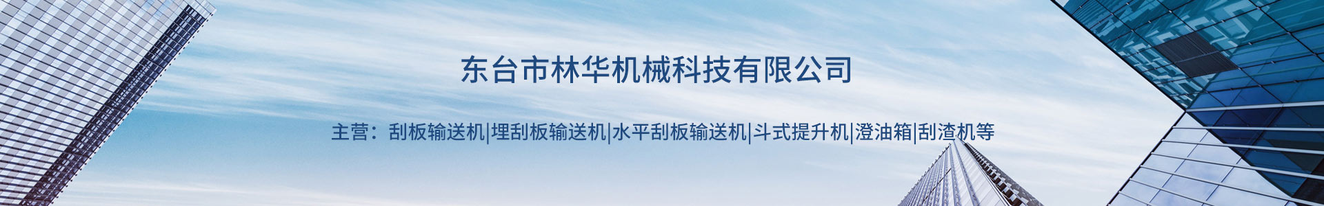 刮板输送机,输送机厂家,刮板链条,赢博网页版